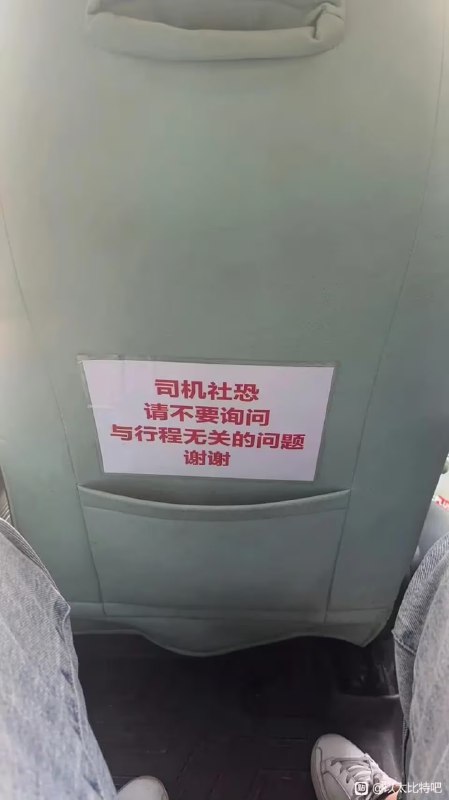 是虹夏给波师傅贴的吗？是虹夏给波师傅贴的吗？