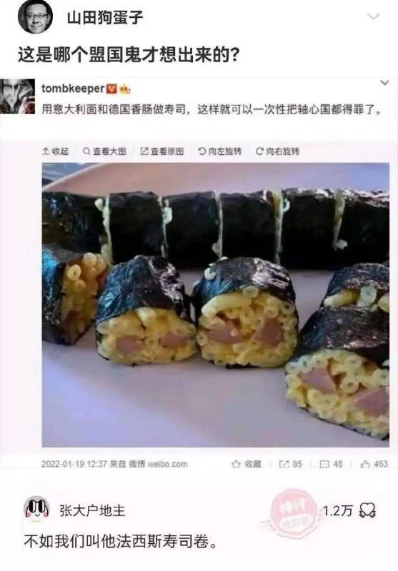 via 8号沙雕网友