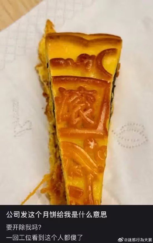 via 6号沙雕网友
