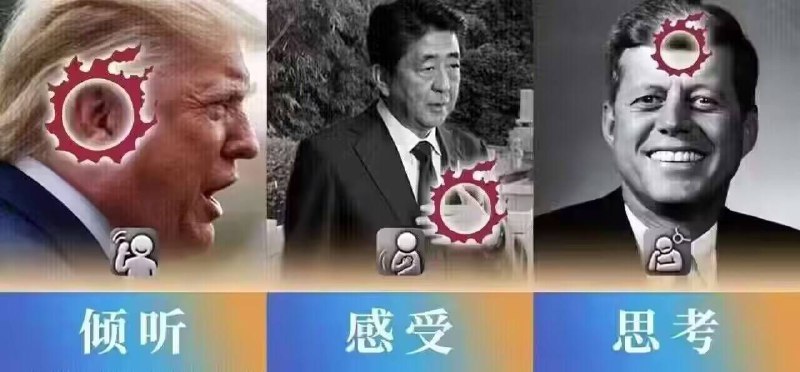 脑洞大开，心花怒放，耳熟能响
