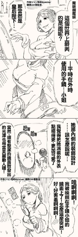 想想倒也正常from 什麼都來點 via DECADE