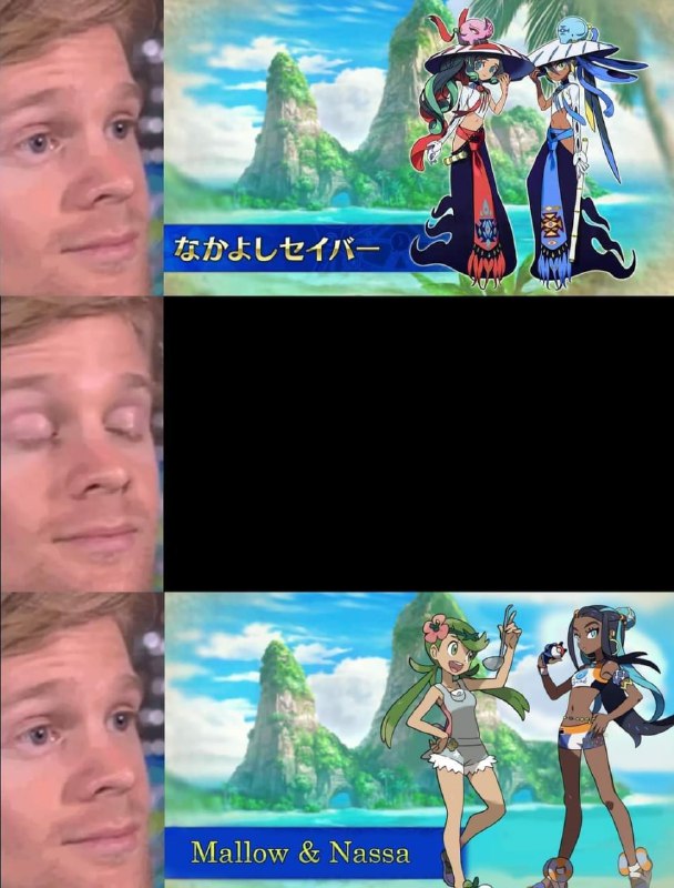 期間限定イベント「水怪クライシス 無垢なる者たちの浮島」開催決定！有一說一真的有像~#謎島秋葉原 #謎島遊戲咖啡廳 #歡樂梗圖區 #非的幹不過歐的FGO #寶可夢from UMD(兔鼠)的謎島觀察日記(NSFW)期間限定イベント「水怪クライシス 無垢なる者たちの浮島」開催決定！有一說一真的有像~#謎島秋葉原 #謎島遊戲咖啡廳 #歡樂梗圖區 #非的幹不過歐的FGO #寶可夢from UMD(兔鼠)的謎島觀察日記(NSFW)