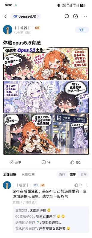 from 魔法少女チノ