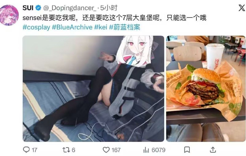 真的有人会不选七层大皇堡吗