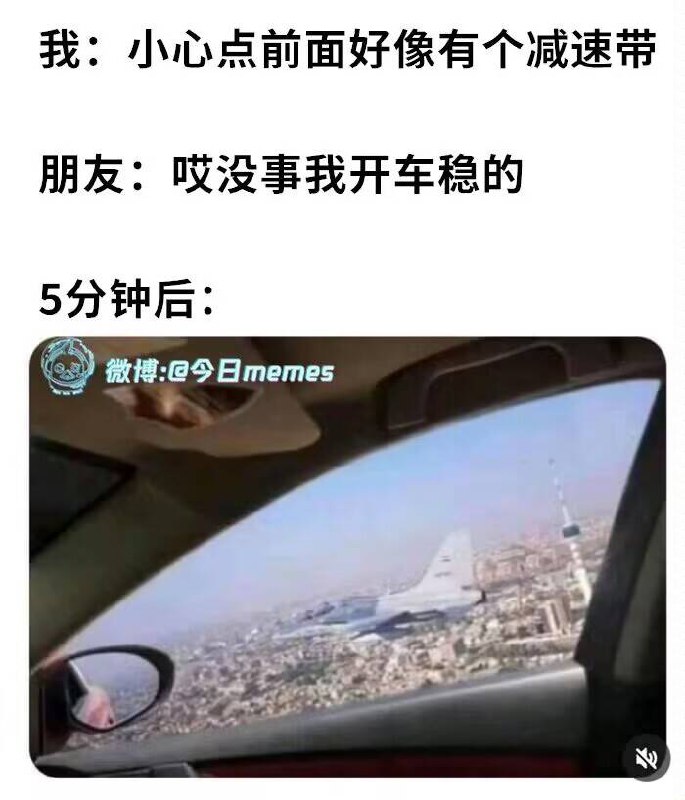 from 美图与沙雕