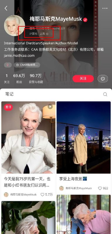 特朗普说
