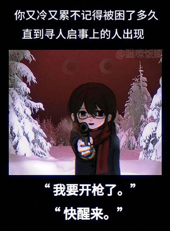 你的意思是说，不论我处于哪个时间点都会永远有个单马尾眼镜娘一直跟在我的身边？🤔via my nbkls你的意思是说，不论我处于哪个时间点都会永远有个单马尾眼镜娘一直跟在我的身边？🤔via my nbkls