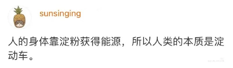 via 油菜花终结者