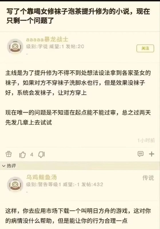 via 7号沙雕网友