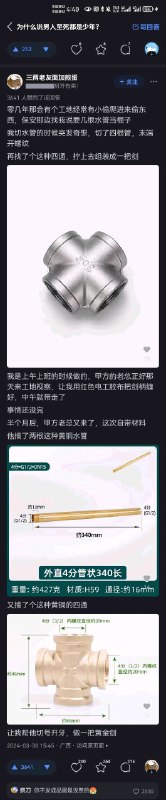 求求你给我做一个吧，我什么都会做的😭via 天童 愛麗絲求求你给我做一个吧，我什么都会做的😭via 天童 愛麗絲