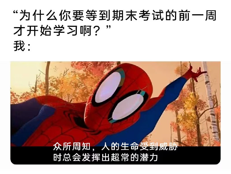 via 7号沙雕网友