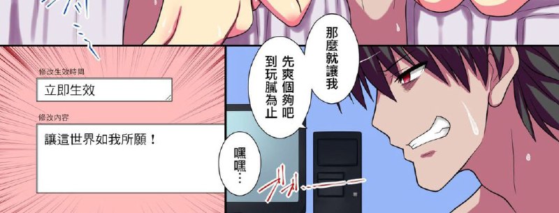 如果群友有这样一个可以命令全世界的软件会用来做什么呢？via 荷包蛋如果群友有这样一个可以命令全世界的软件会用来做什么呢？via 荷包蛋