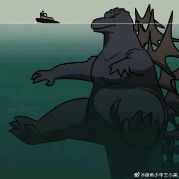 都在吐槽哥斯拉在海里是怎么样的 真相来了都在吐槽哥斯拉在海里是怎么样的 真相来了