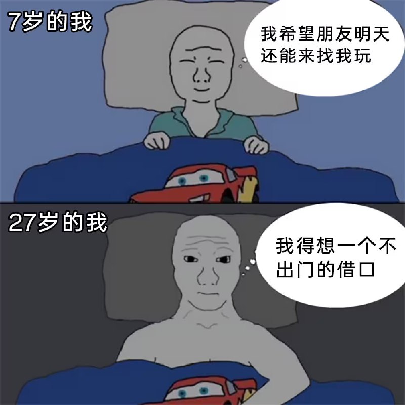 via 7号沙雕网友