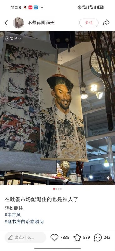via 箱箱箱子📦 (阿治)​