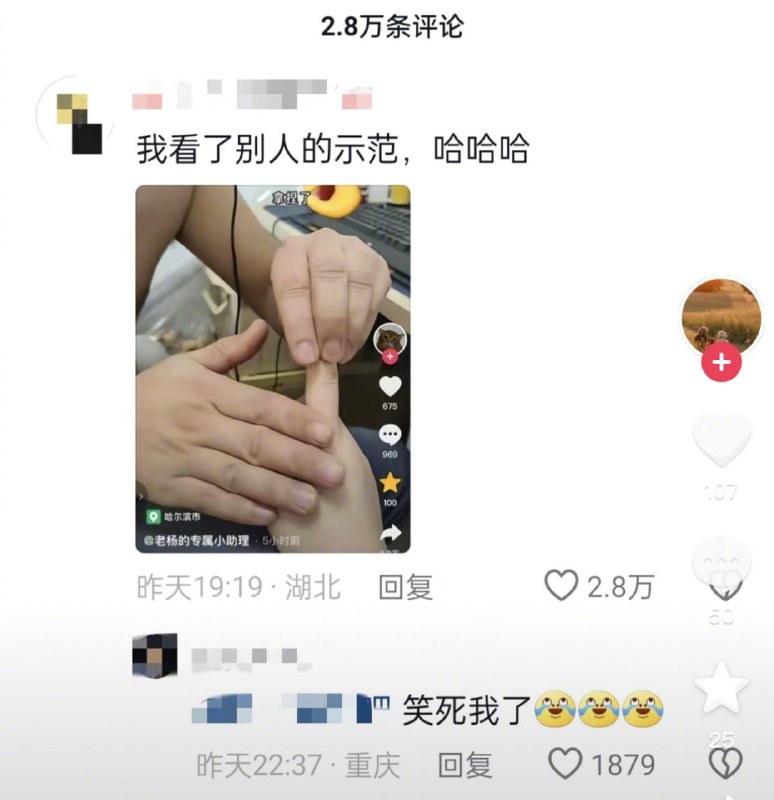 一点点来自东北的搓澡震撼一点点来自东北的搓澡震撼