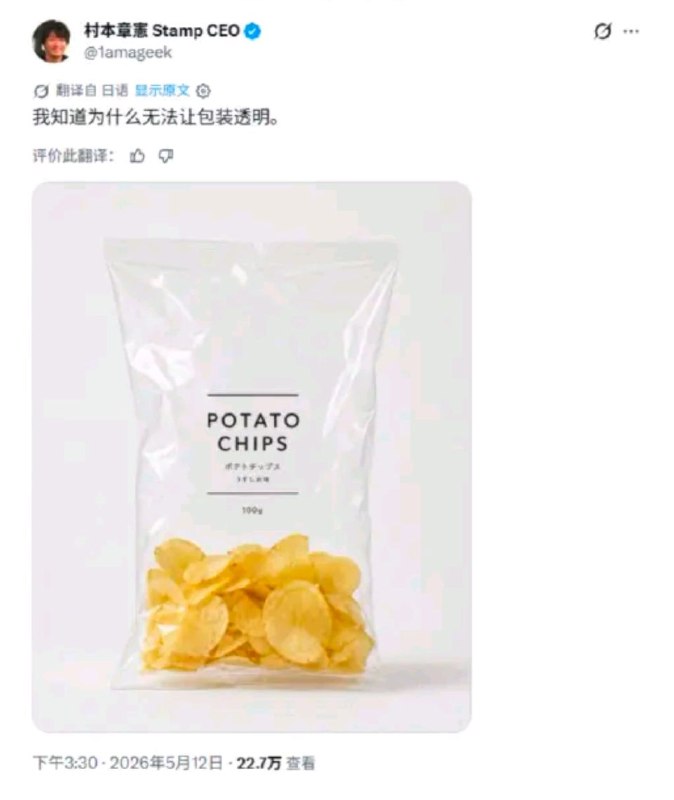 via 8号沙雕网友via 8号沙雕网友