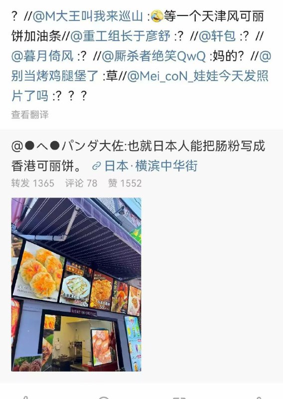 立本人，不要太过分！立本人，不要太过分！