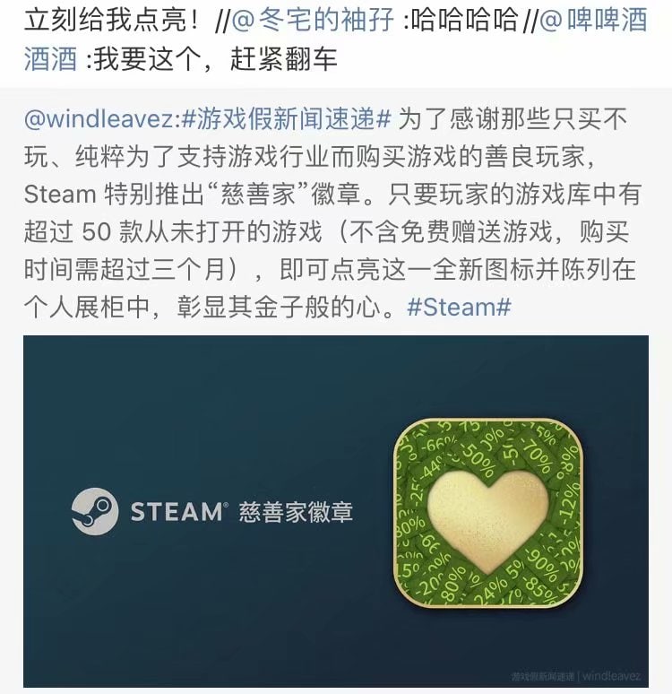 虽然是 #fakenews , 但是请给我整一个(from rvalue的生草日常