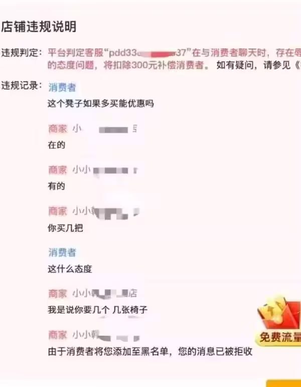 via 7号沙雕网友