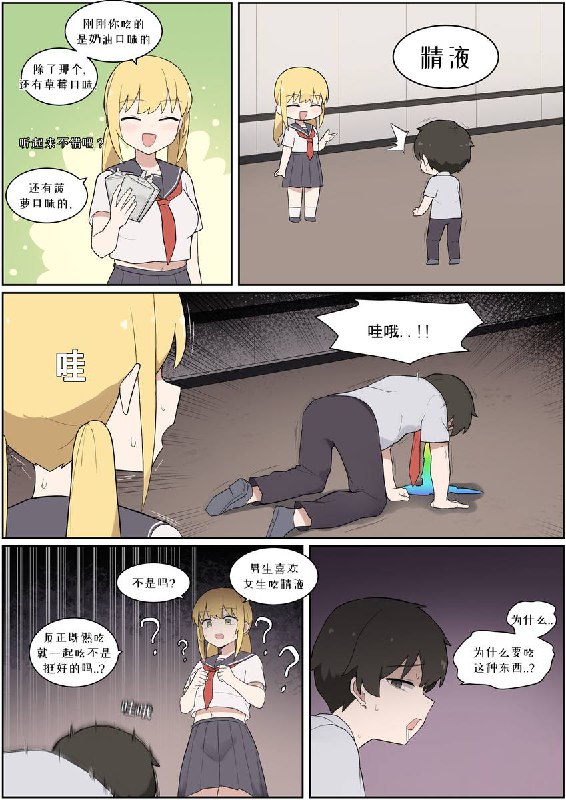 via 犯罪嫌疑人张某via 犯罪嫌疑人张某