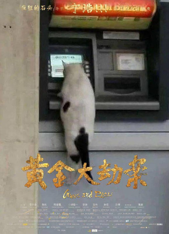 猫星大电影 #海报🐱👀 via豆瓣猫星大电影 #海报🐱👀 via豆瓣