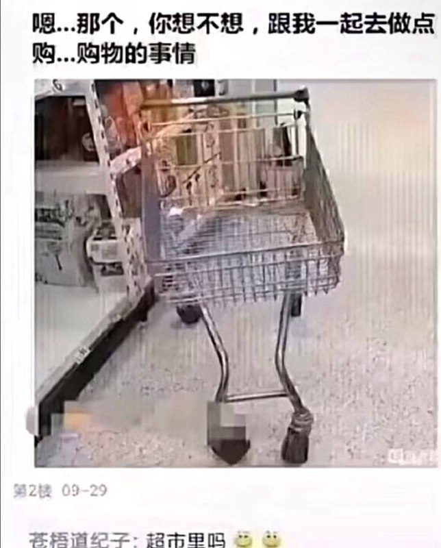 NSFW来源