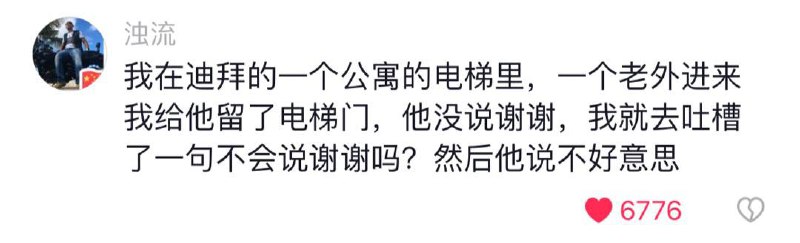 中文聊天在逐渐失去加密功能😂via YourKing 中文聊天在逐渐失去加密功能😂via YourKing 