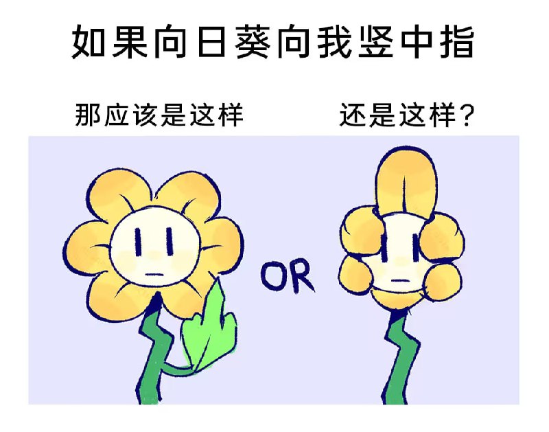 via 7号沙雕网友