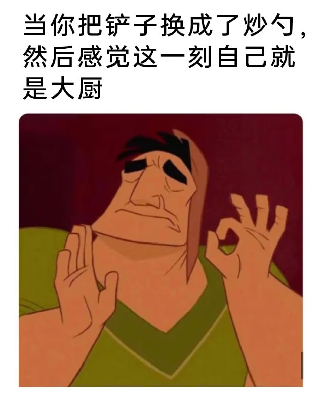 via 7号沙雕网友