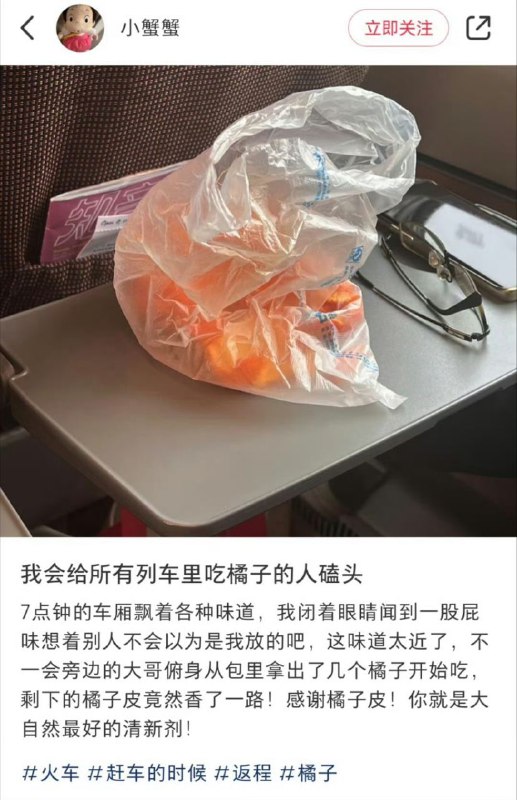难怪朱自清爸爸行动不便也要坚持去买几个橘子难怪朱自清爸爸行动不便也要坚持去买几个橘子