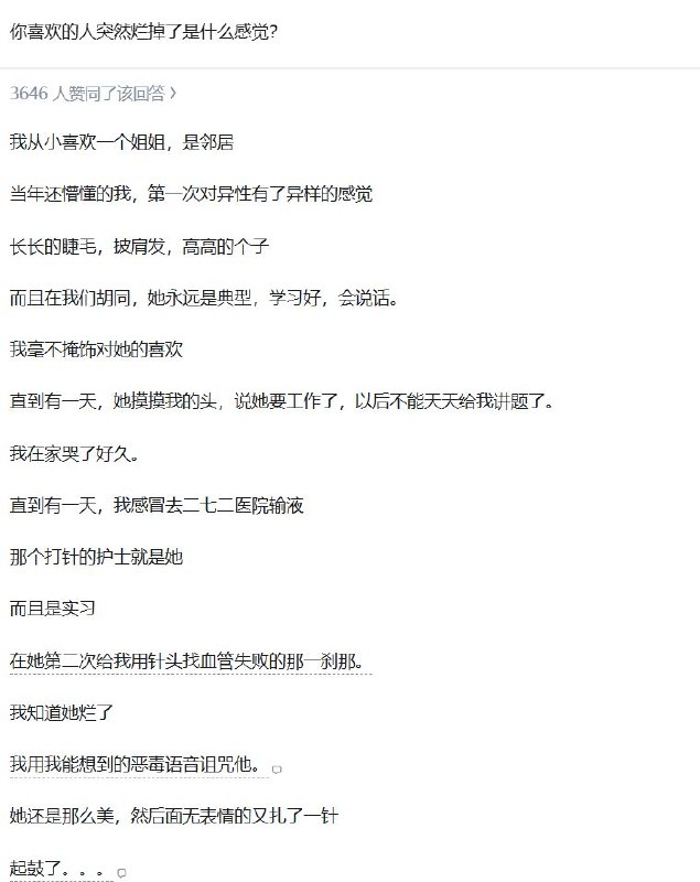 via 薯条