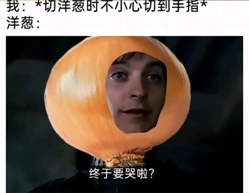 via 油菜花终结者