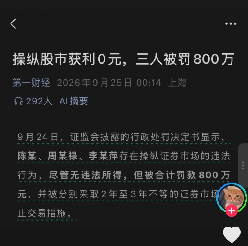 🌚……from 平壤卫视