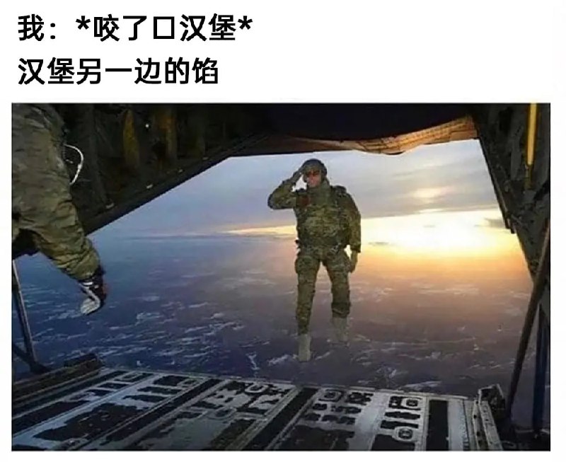 via 7号沙雕网友