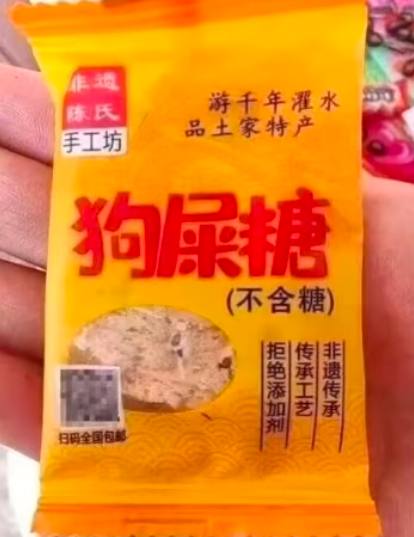 via 犯罪嫌疑人张某