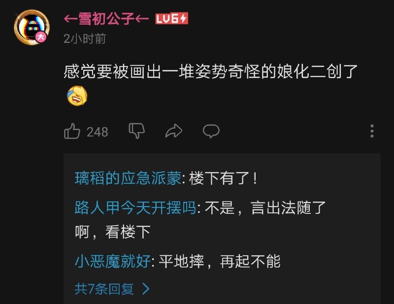 via goddaneelvia goddaneel