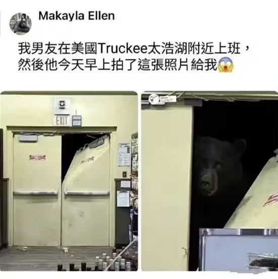 via 7号沙雕网友