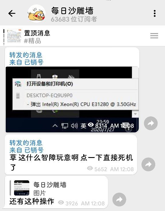 情景再现