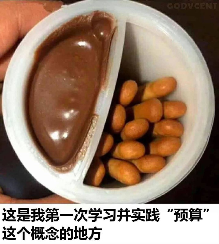 via 新春天天