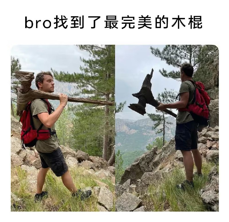 via 8号沙雕网友