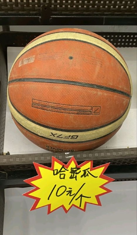 你这瓜有问题啊from Mr.Yan via Mr.Yan