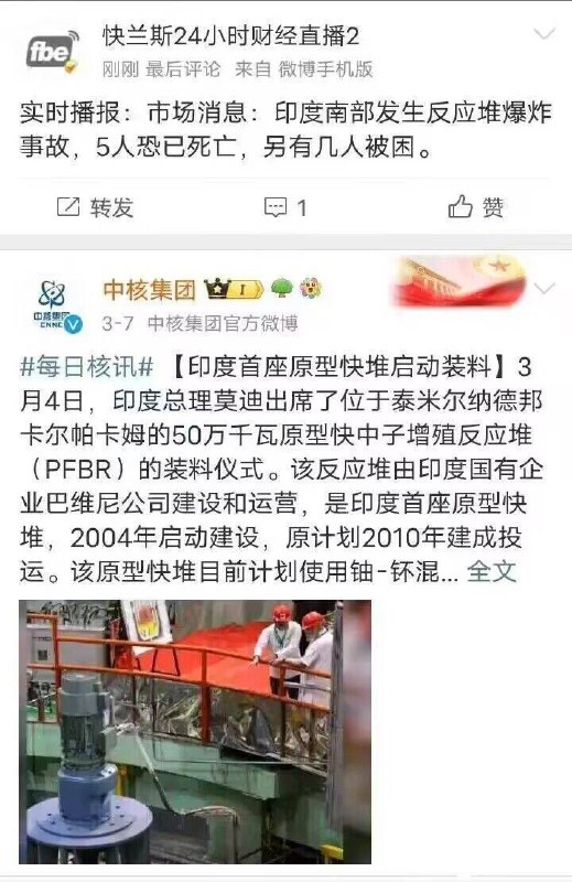 via ♡艾莉卡☭