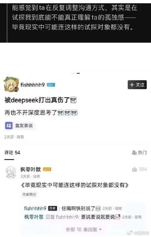 via 匿名from 心惊报 via DECADE