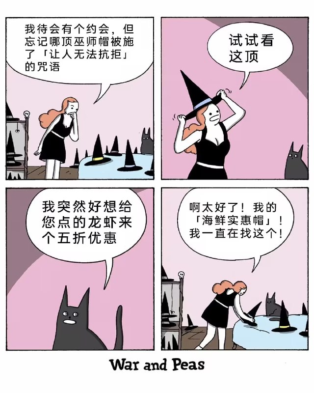 from Poi 就是Poisoner via 满穗