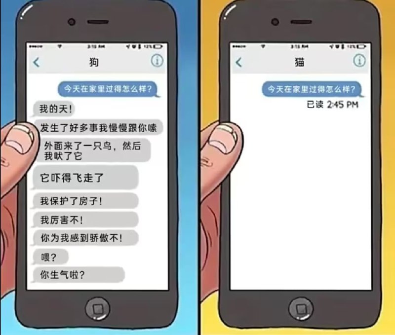 via 6号沙雕网友