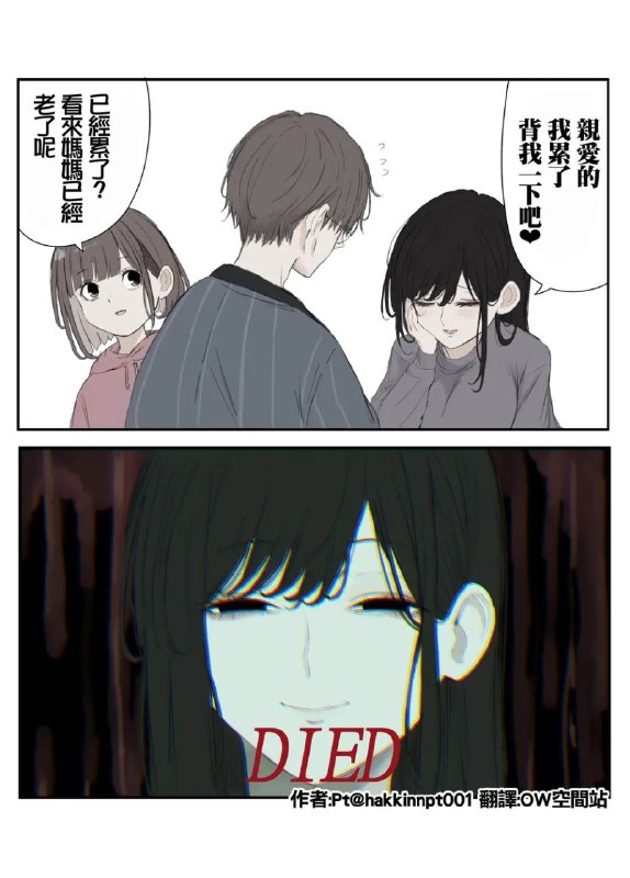 via 8号沙雕网友