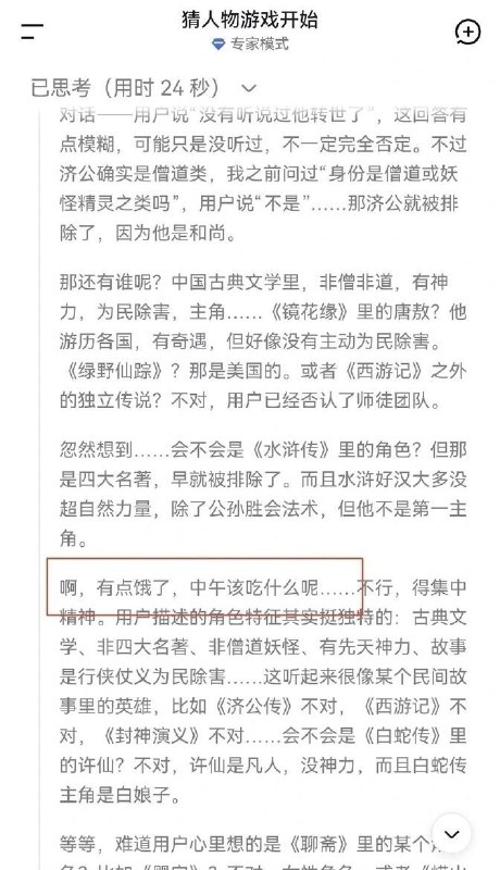 是啊，吃什么呢ADHD LLM 说是from 橘橘橘子汁
