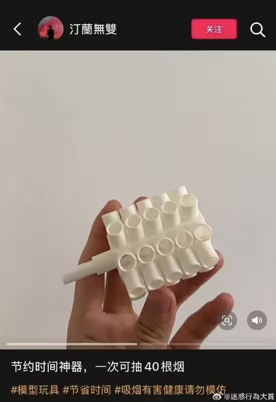 via 7号沙雕网友