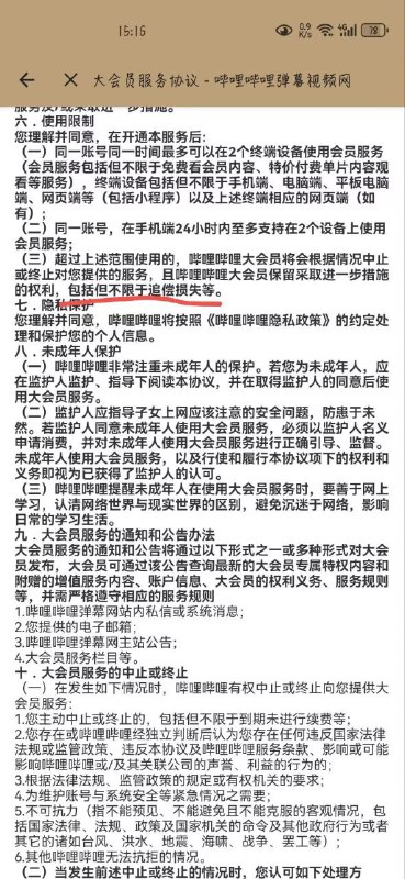 via LDLD 果冻via LDLD 果冻